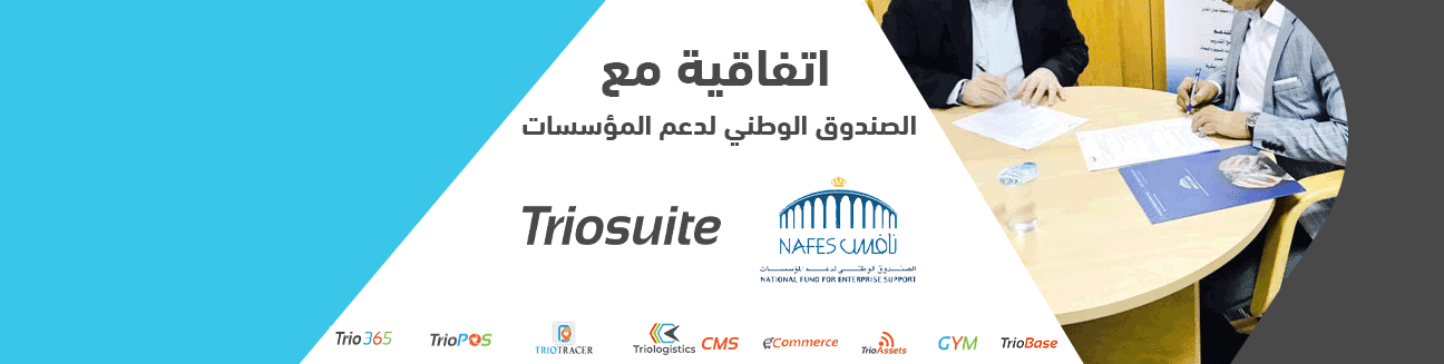 اتفاقية الصندوق الوطني لدعم المؤسسات NAFES